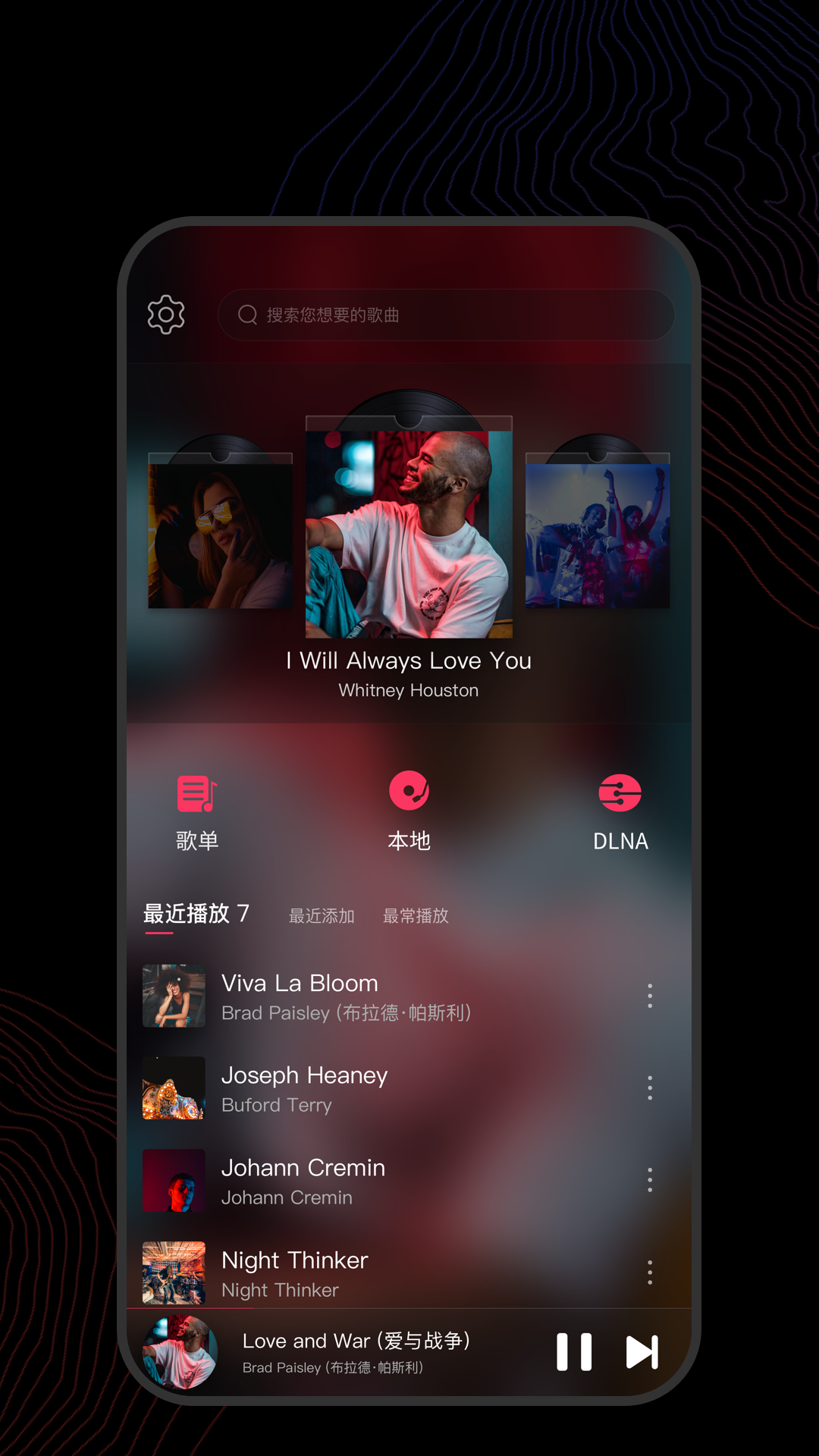 我要租房子在附近二室一厅截图