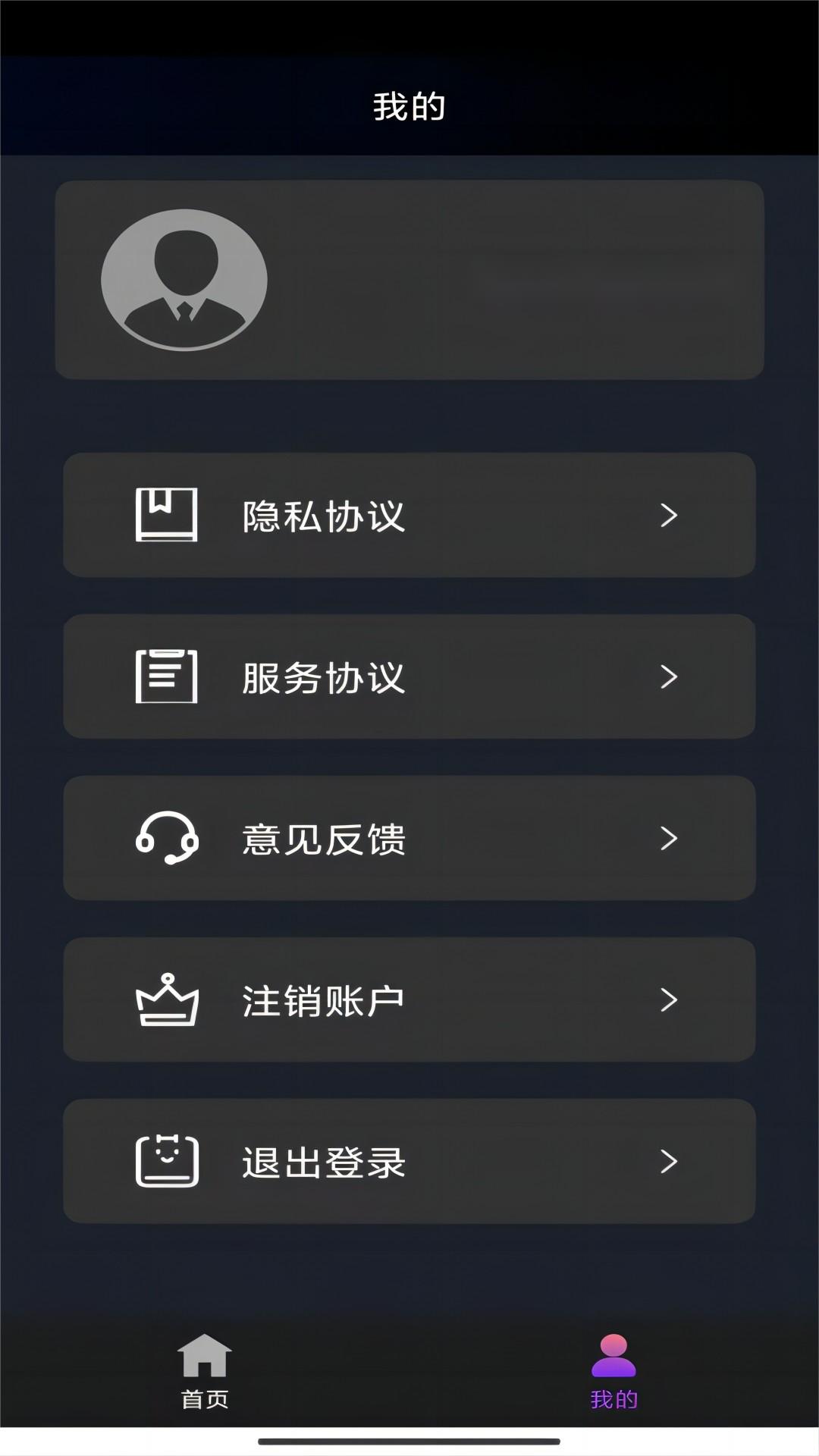 我要租房子在附近二室一厅截图