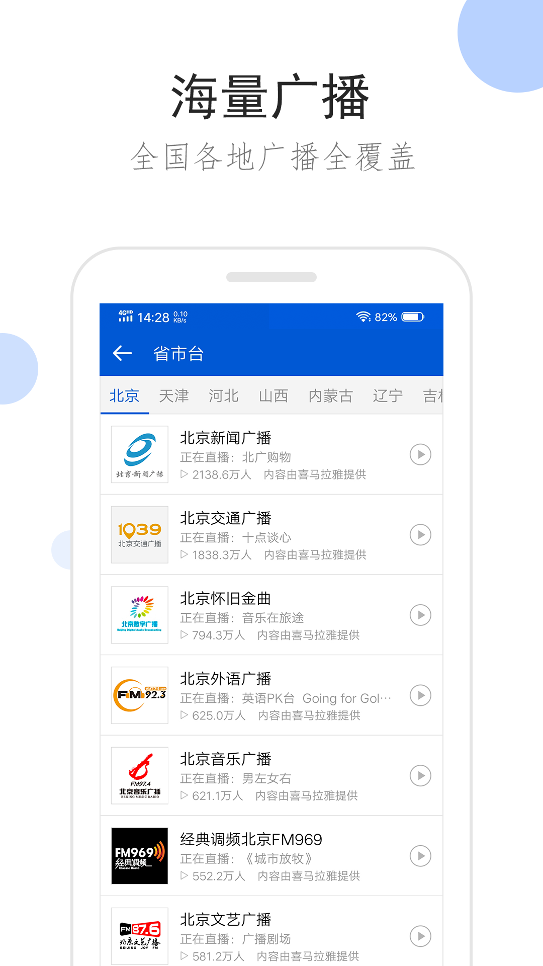 高跟鞋蹦截图
