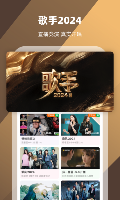 公园里面的摇篮椅截图