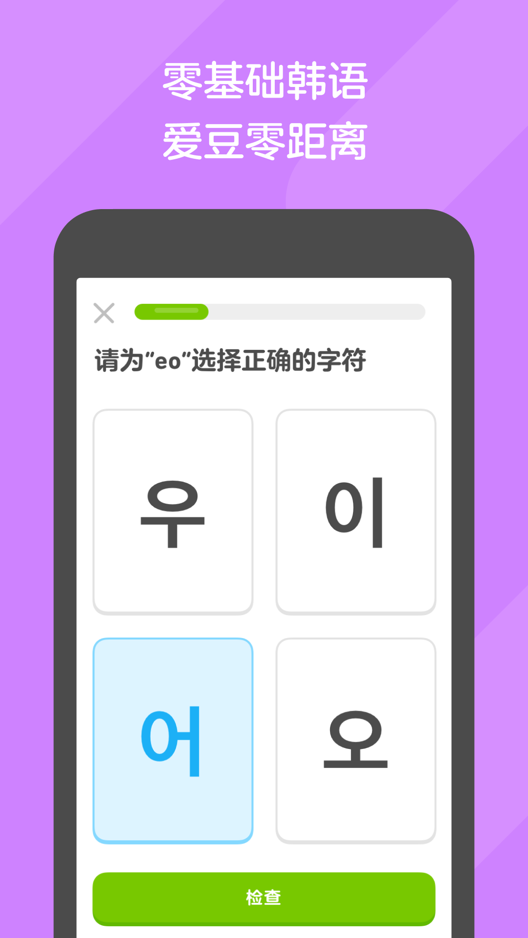 我要租房子在附近二室一厅截图