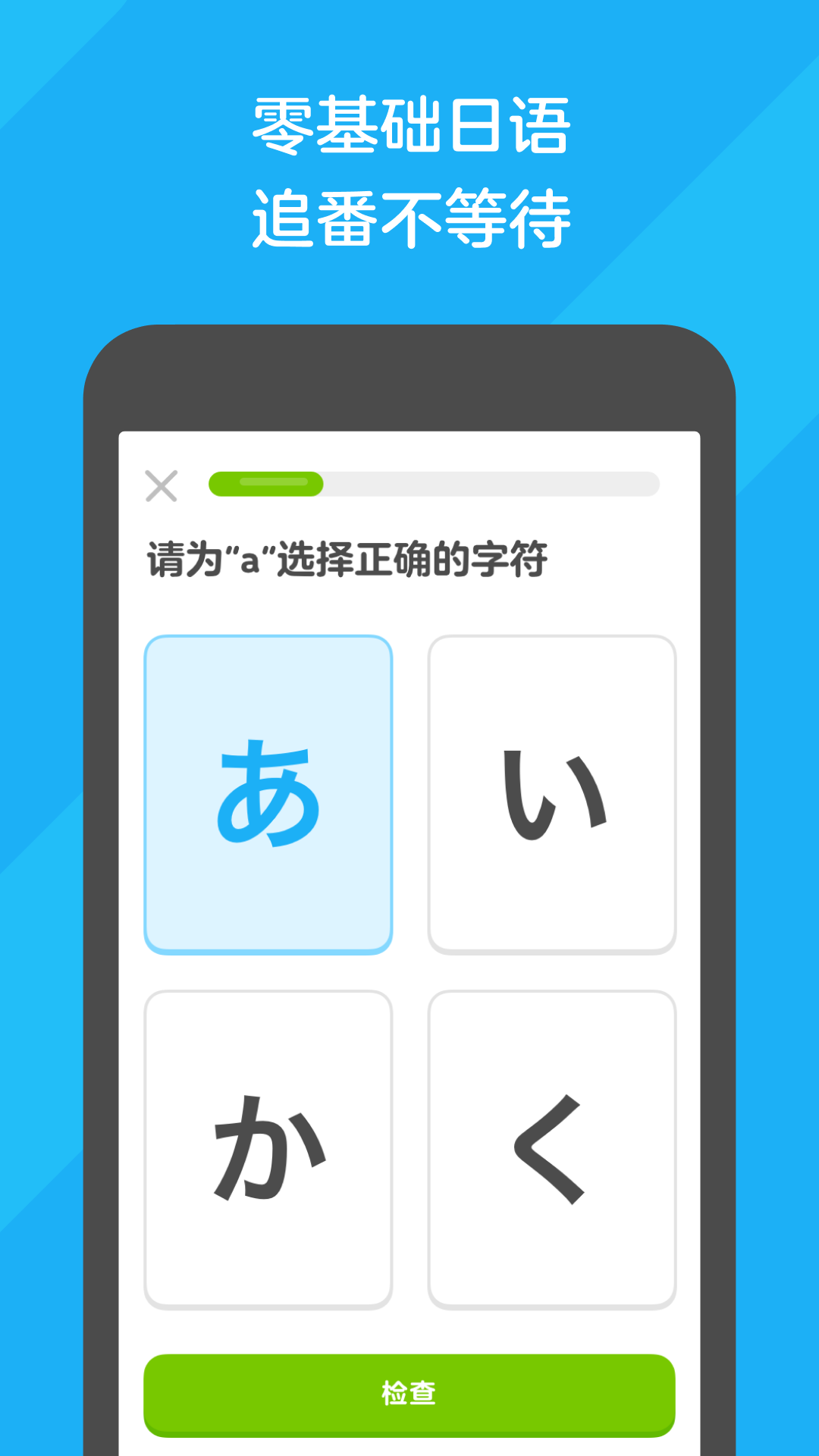 高跟鞋蹦截图